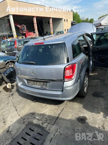 Опел астра Opel astra h на части, снимка 5 - Автомобили и джипове - 41776394