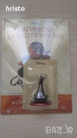 Аудио приказки Рапунцел , снимка 3 - Детски книжки - 56199682