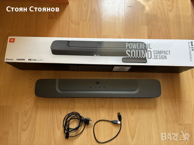 Soundbar система JBL Bar 2.0 All-in-one MK2 80W