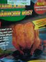 Комплект за печене на пиле /немски , снимка 6