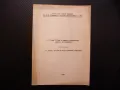 Актуални проблеми на инженерно-внедрителската дейност в ЖП промишленост, снимка 1