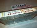 КРИСТИНА ОРИГИНАЛ-БАЛКАНТОН КАСЕТА 0401231823, снимка 10