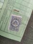 Продава Карта за самоличност Беломорие 1943 , Серес,Кавакли, снимка 2