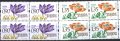 Чисти марки в каре Флора Цветя 2023 от България, снимка 1 - Филателия - 44422205