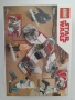 LEGO Star Wars: Jedi and Clone Troopers Battle Pack (75206), снимка 1