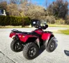 ATV Arctic Cat 650 4x4 , снимка 9