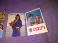 Стари календарчета  1969-1971 и 1984 Балкан, снимка 4