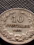 МОНЕТА 10 стотинки 1913г. ЦАРСТВО БЪЛГАРИЯ ФЕРДИНАНД ПЪРВИ ЗА КОЛЕКЦИЯ 36146, снимка 4