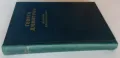 Георги Димитров Избрани произведения том 1 1953 година твърди корици, снимка 2