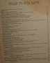 Книга ”Войната за Освобождението на България- 1877-78г. ” -достопамятна книга, снимка 10