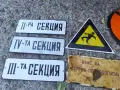 Лот от 9 броя стари метални табели за декорация

​, снимка 1