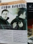 Списание "Нов Ритъм"  - 1999г. №21, снимка 4