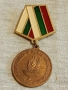 МЕДАЛ 50г. От КРАЯ на ВТОРАТА СВЕТОВНА ВОЙНА 17165, снимка 6