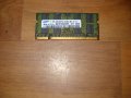 16.Ram за лаптоп DDR2 800 Mhz,PC2-6400,2Gb,Samsung, снимка 1 - RAM памет - 41436841