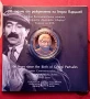 2 лева 2025 - 100 години от рождението на Георги Парцалев. , снимка 5