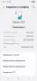 Samsung S22 5G 256GB, снимка 6