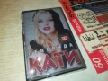 КАТИ-ОРИГИНАЛНА КАСЕТА 1908251907, снимка 10
