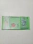 МАЛАЙЗИЯ БАНКНОТА , снимка 1