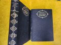 Библиотека "Световна класика": Лондон, Балзак , Мопасан,Толстой, Достоевски,Мороа, Х.Мелвил.., снимка 12