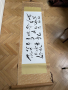 Пано с японски иероглифи НОВО 204 см/ 58 см, снимка 1 - Декорация за дома - 44568833
