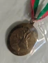 Продавам ловен медал , отличие, снимка 5
