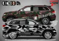 Лодка Кaмуфлаж Офроуд Джип Пикап Camouflage Off-Road стикери, снимка 15
