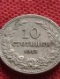 МОНЕТА 10 стотинки 1913г. ЦАРСТВО БЪЛГАРИЯ ПЕРФЕКТНО СЪСТОЯНИЕ СТАРА РЯДКА ЗА КОЛЕКЦИЯ 35215, снимка 6