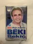Beki Bekic - Boja mastila, снимка 1