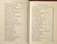 The Law's Strangest Cases. Extraordinary but True Incidents From Over Five Centuries, снимка 3
