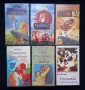 Видеокасети VHS Анимация, снимка 11