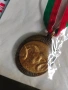 Продавам ловен медал , отличие, снимка 4