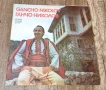 Грамофонни Плочи - Българска Музика: Ганчо Николов - Ганчо Николов, снимка 1