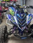 Yamaha Raptor 700  широки носачи, снимка 4