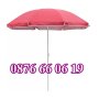 Градински кръгъл чадър ф 2.50 м, кръгъл градински чадър с диаметър ф 250 мм с калъф