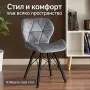 Модерен тапициран стол с мека седалка и геометричен дизайн, снимка 8