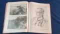 Немско списание от 1917 година, снимка 4
