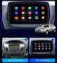 HYUNDAI IX35 TUCSON 2009 - 2015 - 9'' Навигация Android, 8848К, снимка 6