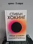 Разпродавам книги – на отлични цени!, снимка 4
