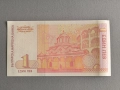 Банкнота - България - 1 лев UNC | 1999г., снимка 2