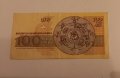 100 лева 1991 Република  България  , по-редкия вариант , банкнота от България , снимка 2