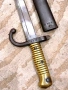Френски щик нож байонет Шаспо Chassepot M1866 еднакви номера , снимка 4
