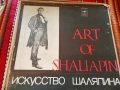 Шаляпин нови грамофонни плочи 1-10, снимка 1