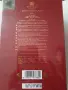 Парфюм Goodness Oud Rouge, снимка 4