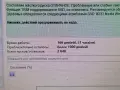 128GB SSD   Union Memory , снимка 9