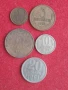 Лот монети СССР, снимка 1