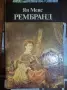 Книги-стари, но запазени, снимка 4