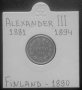 Монета Руска Финландия 50 Пения 1890 г. Цар Александър III