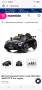 Детска акумулаторна кола Mercedes-AMG GT R Pro, черна, модел S-BBH011-BLACK, снимка 1