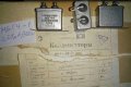 МБГЧ-1  метало-хартиени кондензатори, снимка 2