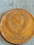 Стара монета 2 копейки 1973г. СССР рядка за КОЛЕКЦИЯ ДЕКОРАЦИЯ 14689, снимка 6